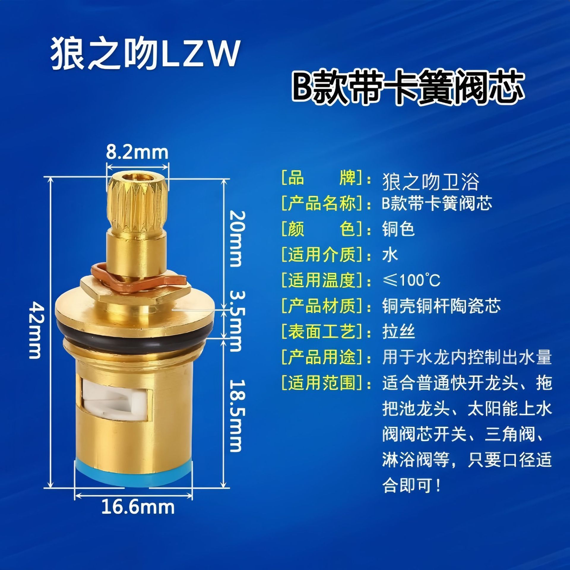 Faucet valve core, single cold core, ceramic plate, 304 stainless steel valve core, quick-opening faucet Angle valve, copper valve core full figure
