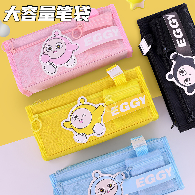 Cute and cute little egg baby multi-functional children's pencil case, ins, high appearance level, large capacity, dirt-resistant pencil and stationery box full figure