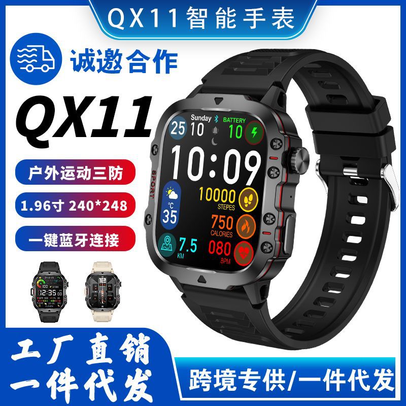 Cross-border QX11 smartwatch, three-proof, waterproof, swimming, heart rate, blood oxygen, health monitoring, call qx11 smartwatch full figure