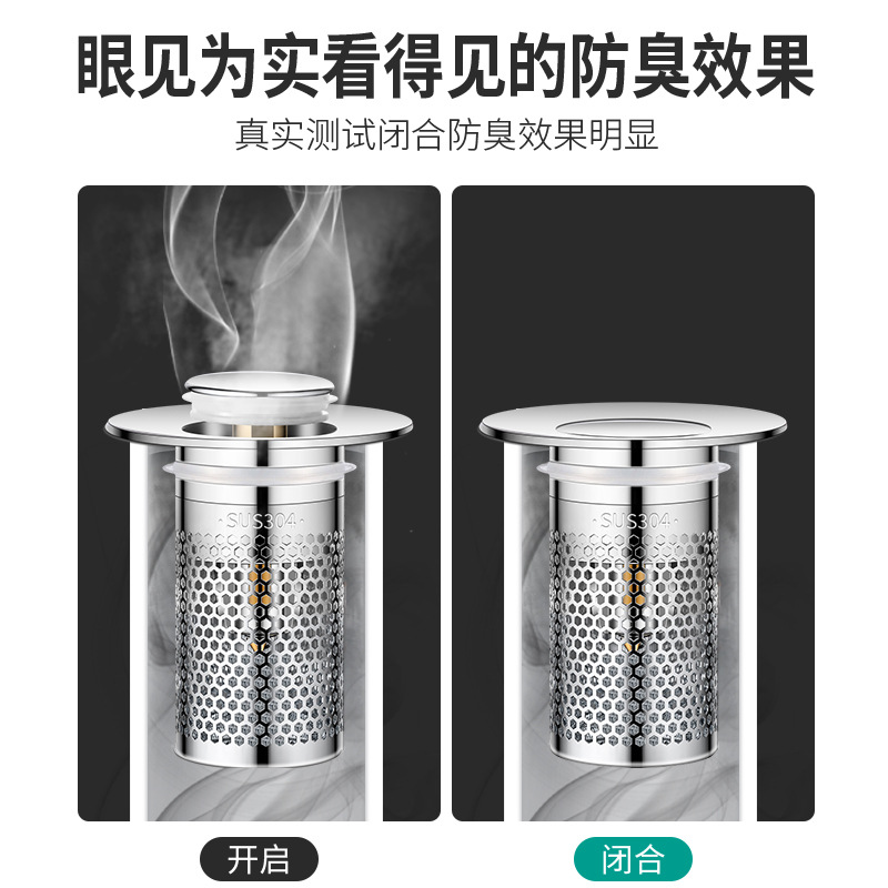 Washbasin face sink leak plug drain, universal washbasin bounce core accessory, anti-odor return hand magic tool, press type Application Scenario