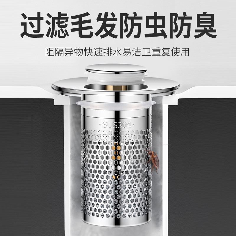 Washbasin face sink leak plug drain, universal washbasin bounce core accessory, anti-odor return hand magic tool, press type details Picture