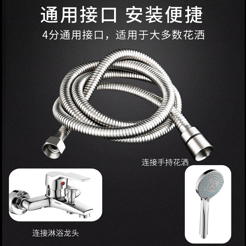 Stainless steel shower hose, showerhead hose, explosion-proof rain shower head, water pipe, electroplated metal hose, showerhead, shower head details Picture