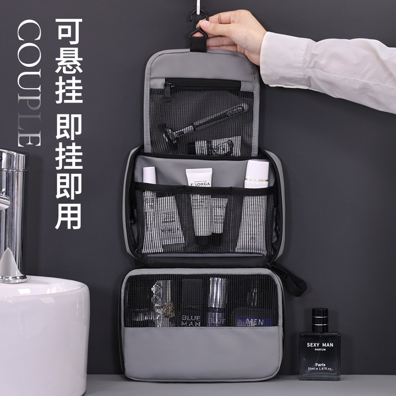 The new cross-border product, the compact and portable Shuge men's toiletry bag, travel zoned storage, cosmetics storage bag, and toiletry bag Specification drawing