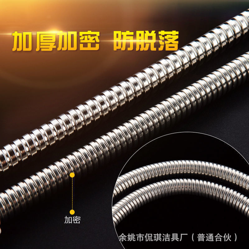 The manufacturer supplies stainless steel shower tubes, showerhead hoses, shower heads, water pipes, rain hoses and explosion-proof pipes Application Scenario
