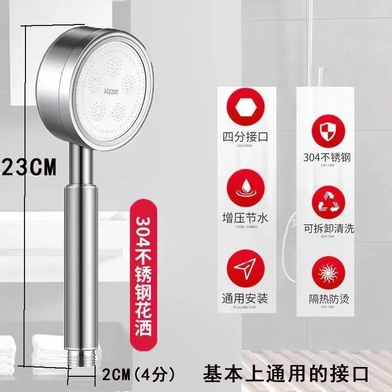 Rust steel bathroom showerhead, pressurized bath, super strong shower head, one piece, free shipping, factory direct sales, AliExpress Application Scenario