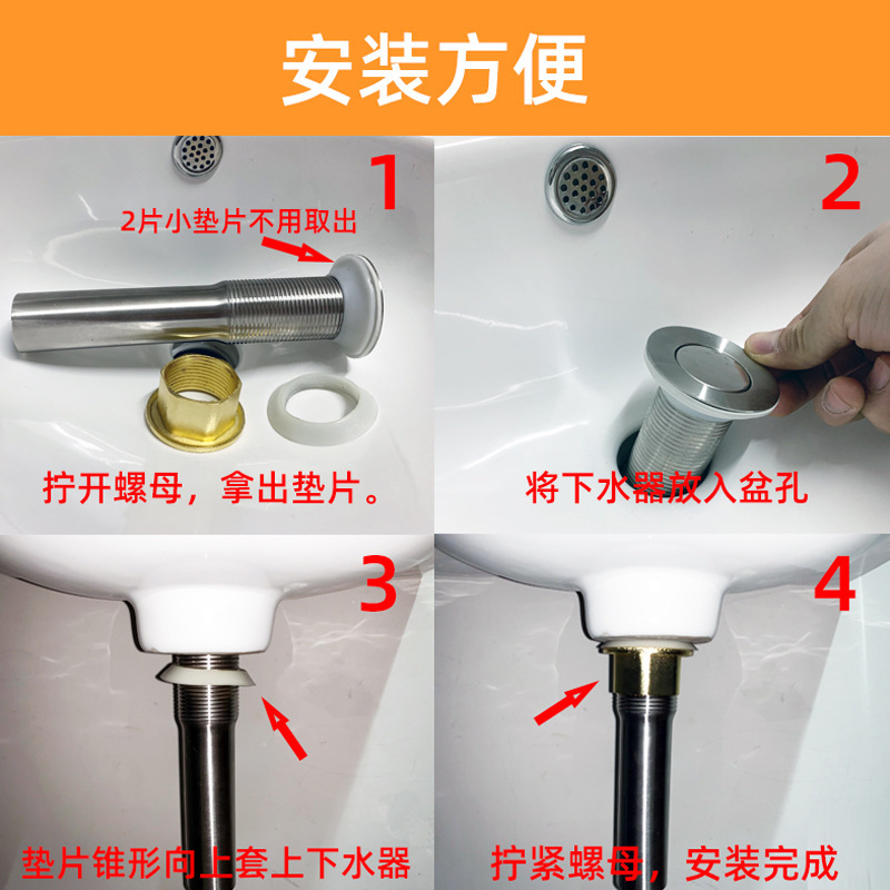 Washbasin, washbasin, thickened stainless steel drain, water drain, washbasin, sink, anti-odor drain pipe, drainage accessories Application Scenario