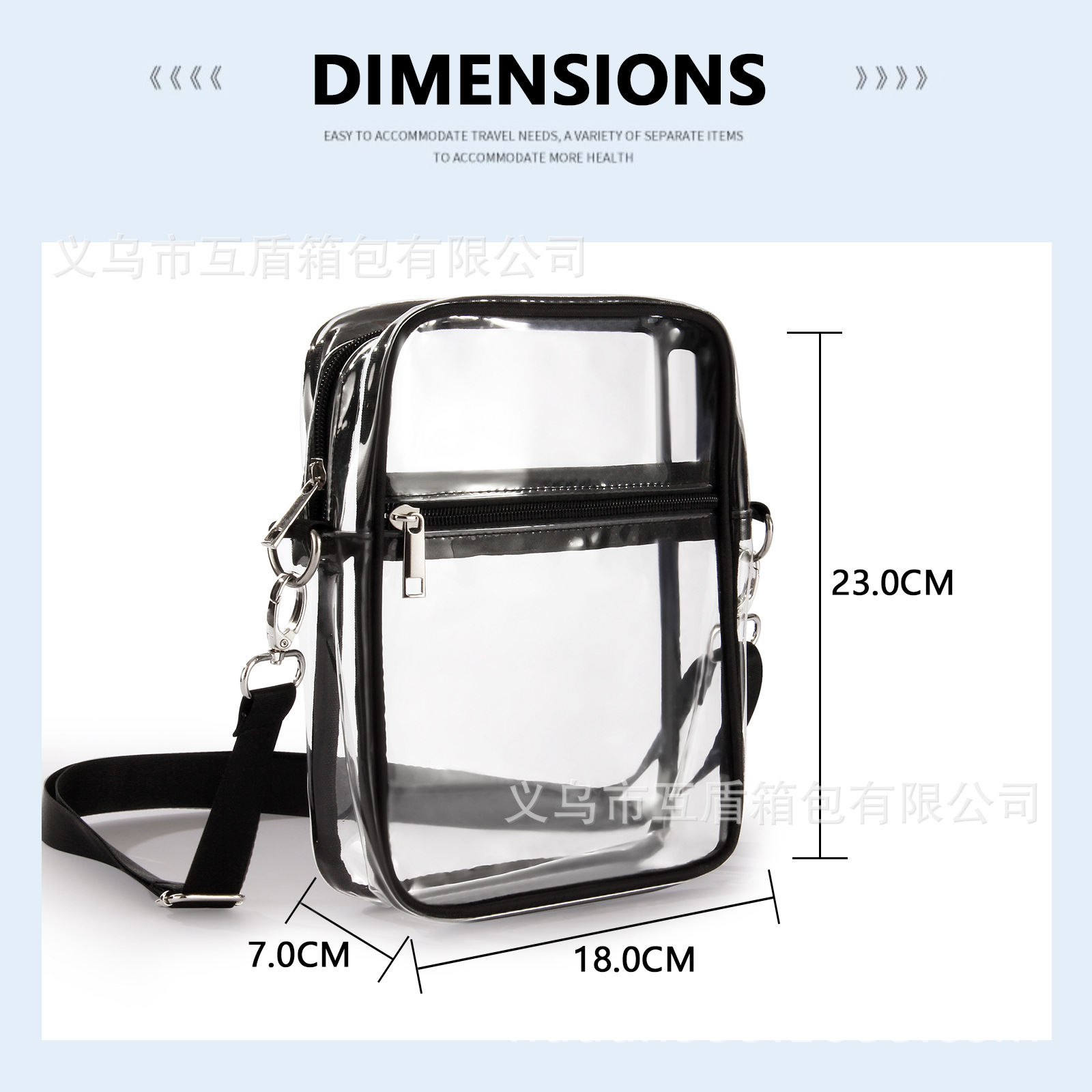 Amazon cross-border transparent PVC single-shoulder crossbody bag, portable waterproof beach loose change storage bag for sports venues Specification drawing