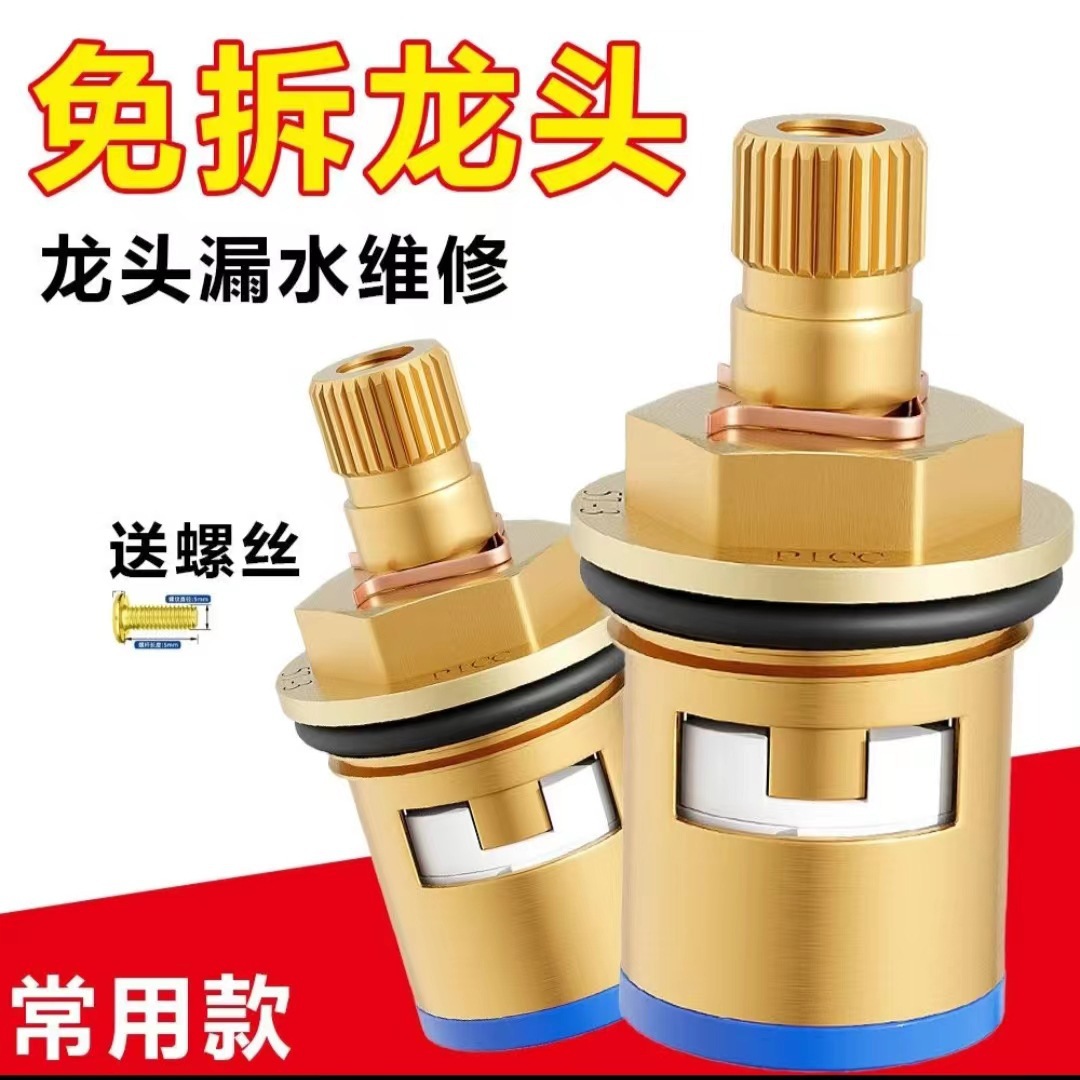 A comprehensive list of repair parts for faucet handle valve core, all-copper single cold and hot faucet, alloy handwheel handle switch, and manufacturers Application Scenario
