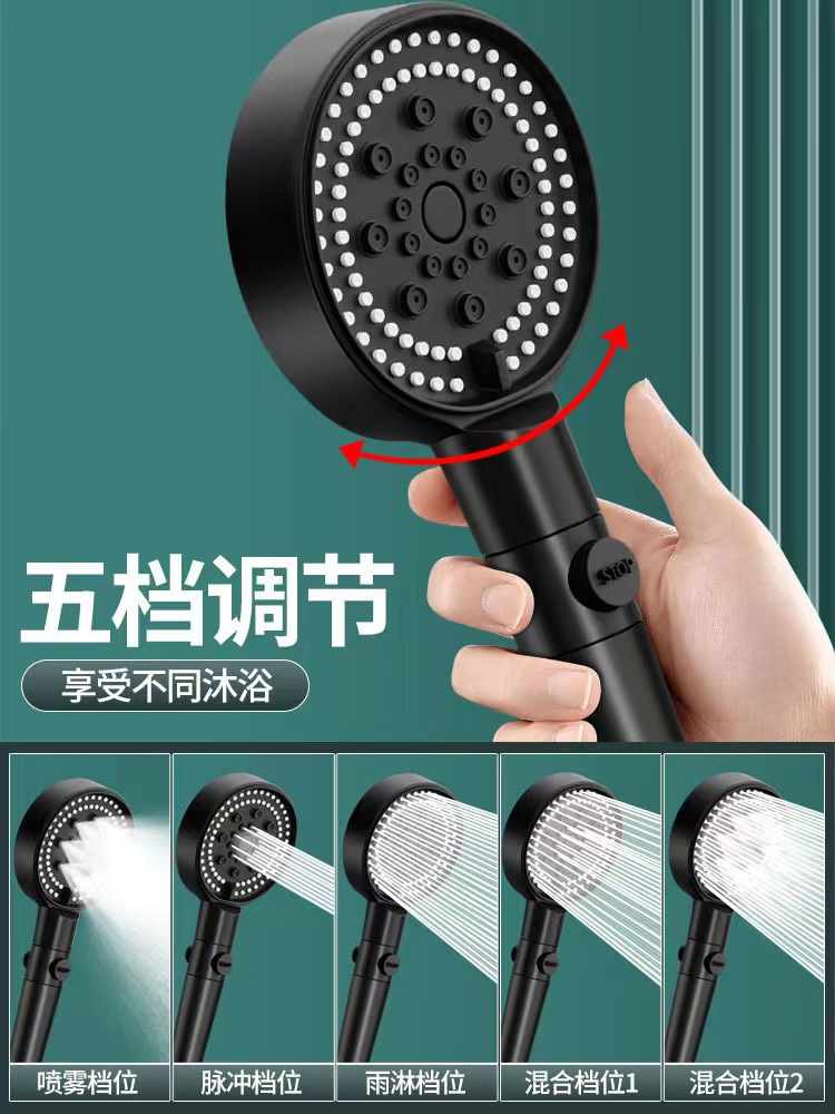 Factory direct sales of five-speed multi-functional pressurized shower head with black showerhead and filtration mode for bathing flowers Application Scenario