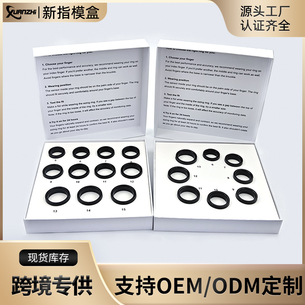 New cross-border bestseller smart ring measures finger size, factory direct sales, precise finger mold box suitable for both men and women full figure