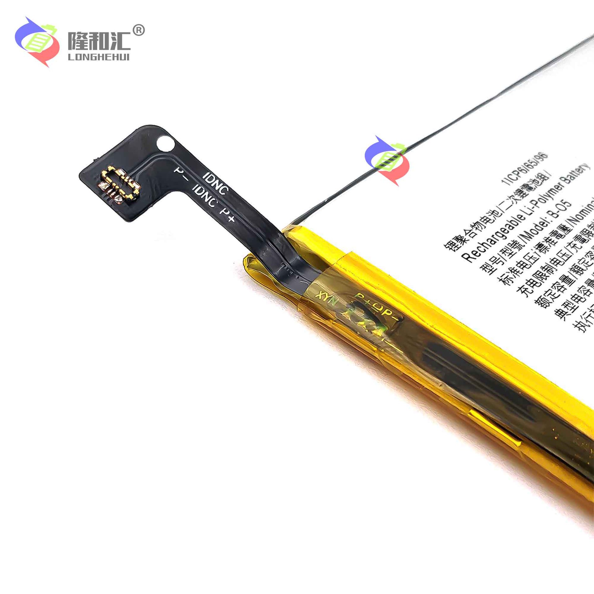 Applicable to VIVO Y20/20I/Y12S/Y20S mobile phones, B-O5 battery, mobile phone battery board, built-in battery brand new Specification drawing