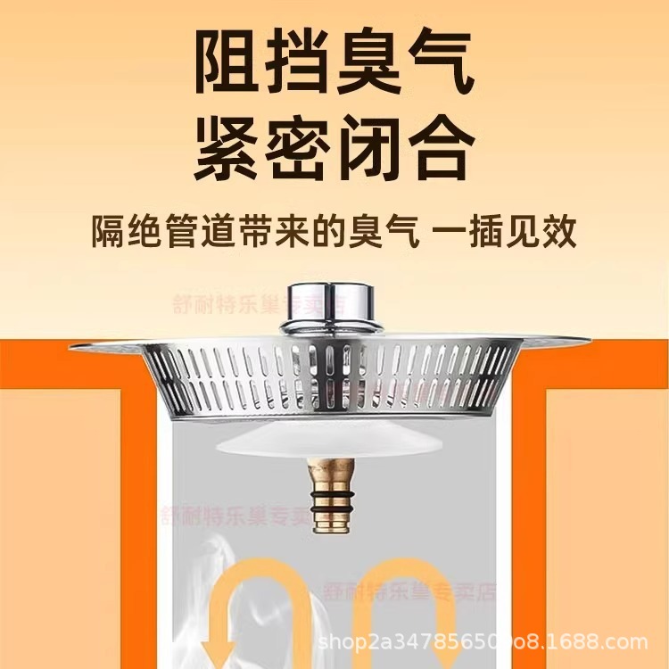 Old-fashioned sink filter screen, kitchen stainless steel bouncing core, hand washing basin, sink, bowl, sink, vegetable washing basin leakage plug accessories Application Scenario