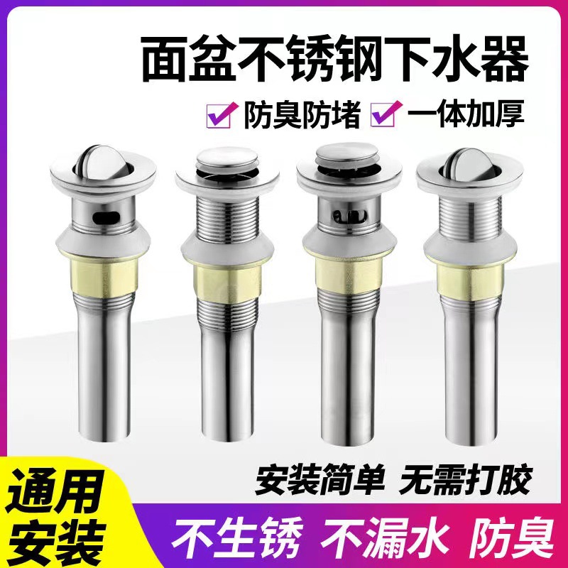 Washbasin drain pipe, sink, washbasin, countertop basin, washbasin, anti-odor drainage hose, drain set details Picture