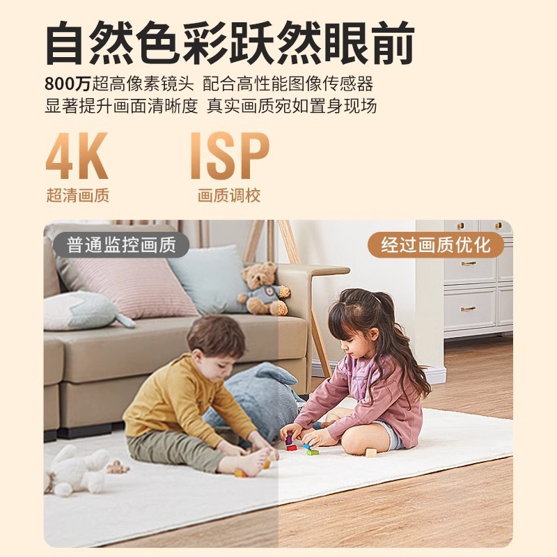 Surveillance camera, home mobile phone, remote wireless 5gwifi, high-definition night vision, 360-degree indoor photography without blind spots Application Scenario