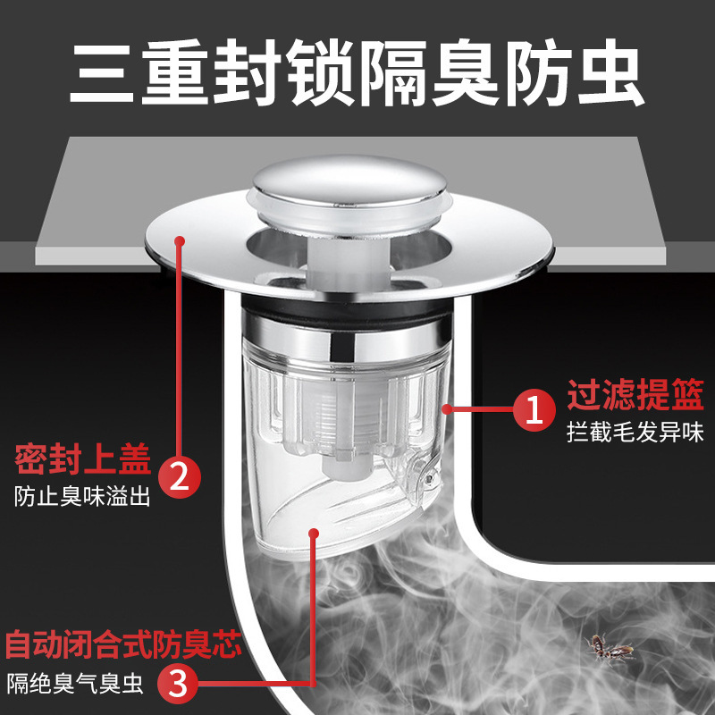 Washbasin leakage plug sink, spring core drain, washbasin, washbasin universal filter, press-type anti-odor wonder details Picture