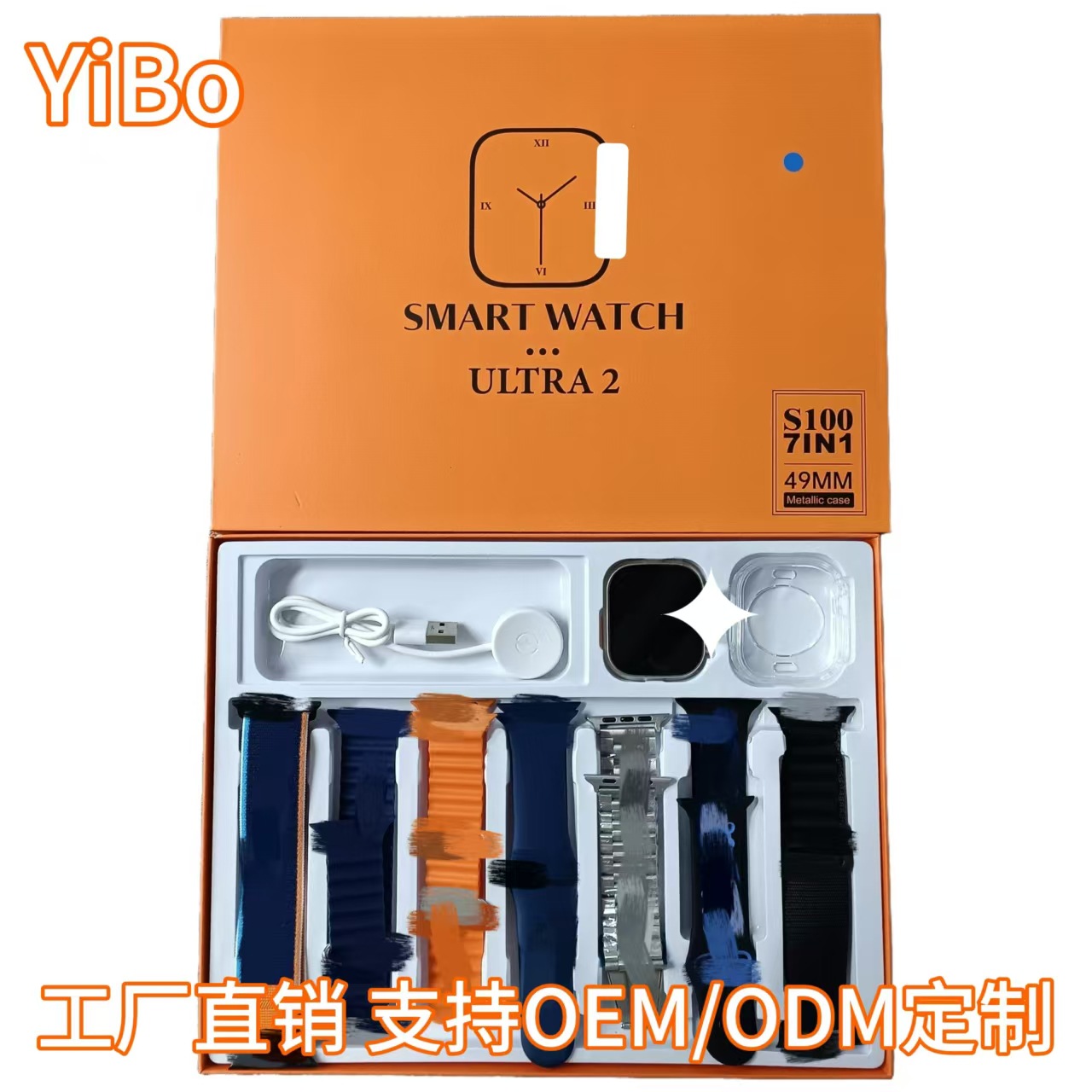 S100 7in1 Ultra Huaqiangbei Smart Bluetooth Watch Cross-border Bestseller Set in Multiple Languages full figure