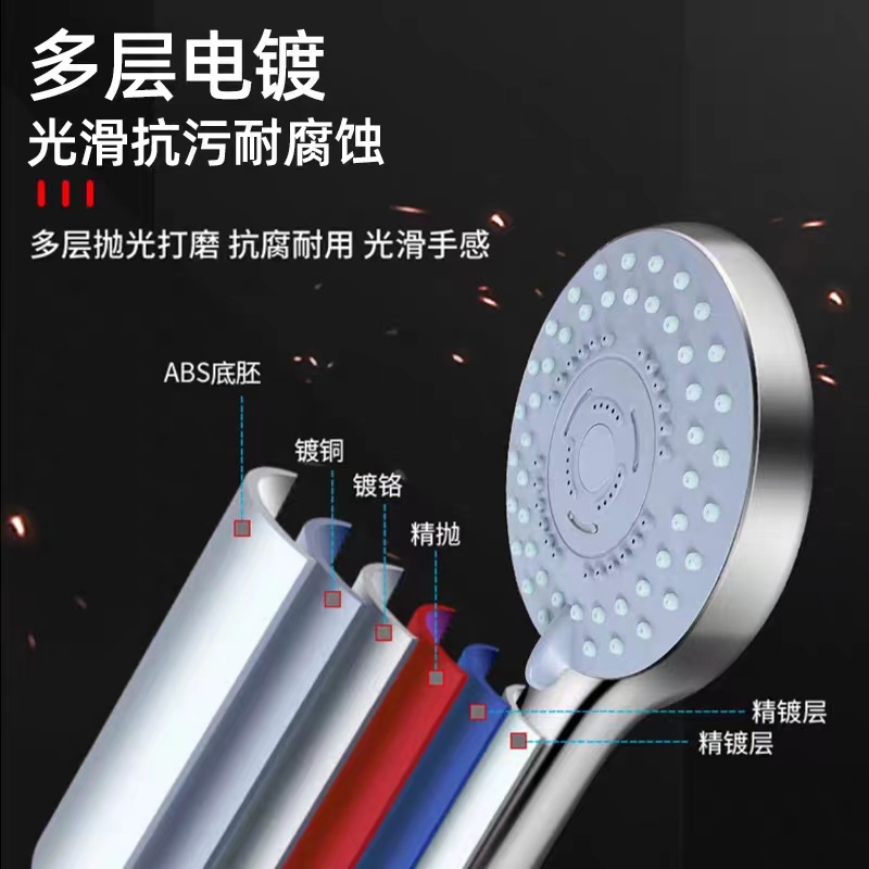 Pressurized shower, handheld showerhead set, household bath pressurized shower, bathroom water heater, showerhead Application Scenario