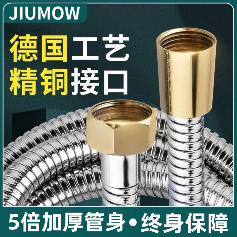Copper cap shower hose, bathroom shower head, explosion-proof hose, bathroom heater, nozzle, stainless steel high-pressure water pipe manufacturer details Picture