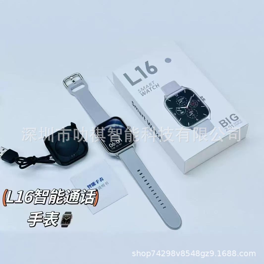 The cross-border bestseller L16 smartwatch features Bluetooth calls, incoming call information alerts, exercise heart rate and step counting Specification drawing