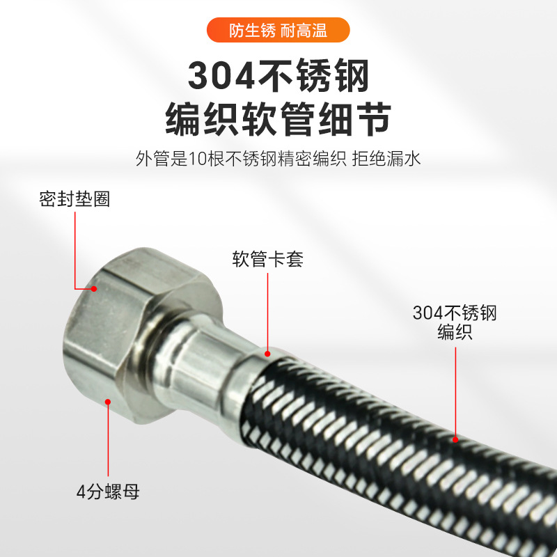 304 stainless steel metal braided hose, cold and hot high-pressure explosion-proof water inlet hose, 4-inch water supply pipe for water heaters and toilets Application Scenario