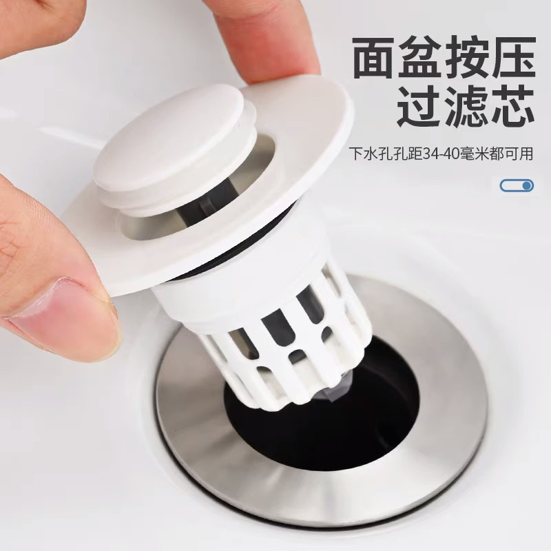 Washbasin press filter core, washbasin leakage plug, washbasin drain press anti-odor, anti-clogging and bouncing floor drain full figure