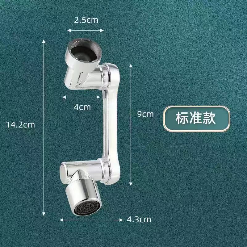 Mechanical arm universal faucet 1080° rotatable faucet adapter splash-proof wonder, extended extender Application Scenario
