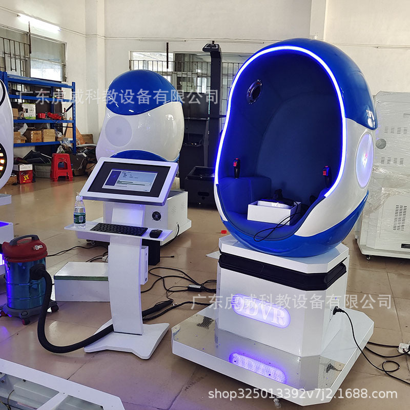 Huwei Education Technology Manufacturer's VR-9D Intelligent Sensory Training Psychological Room, stress-relieving interactive head-mounted VR body-sensing egg chair details Picture