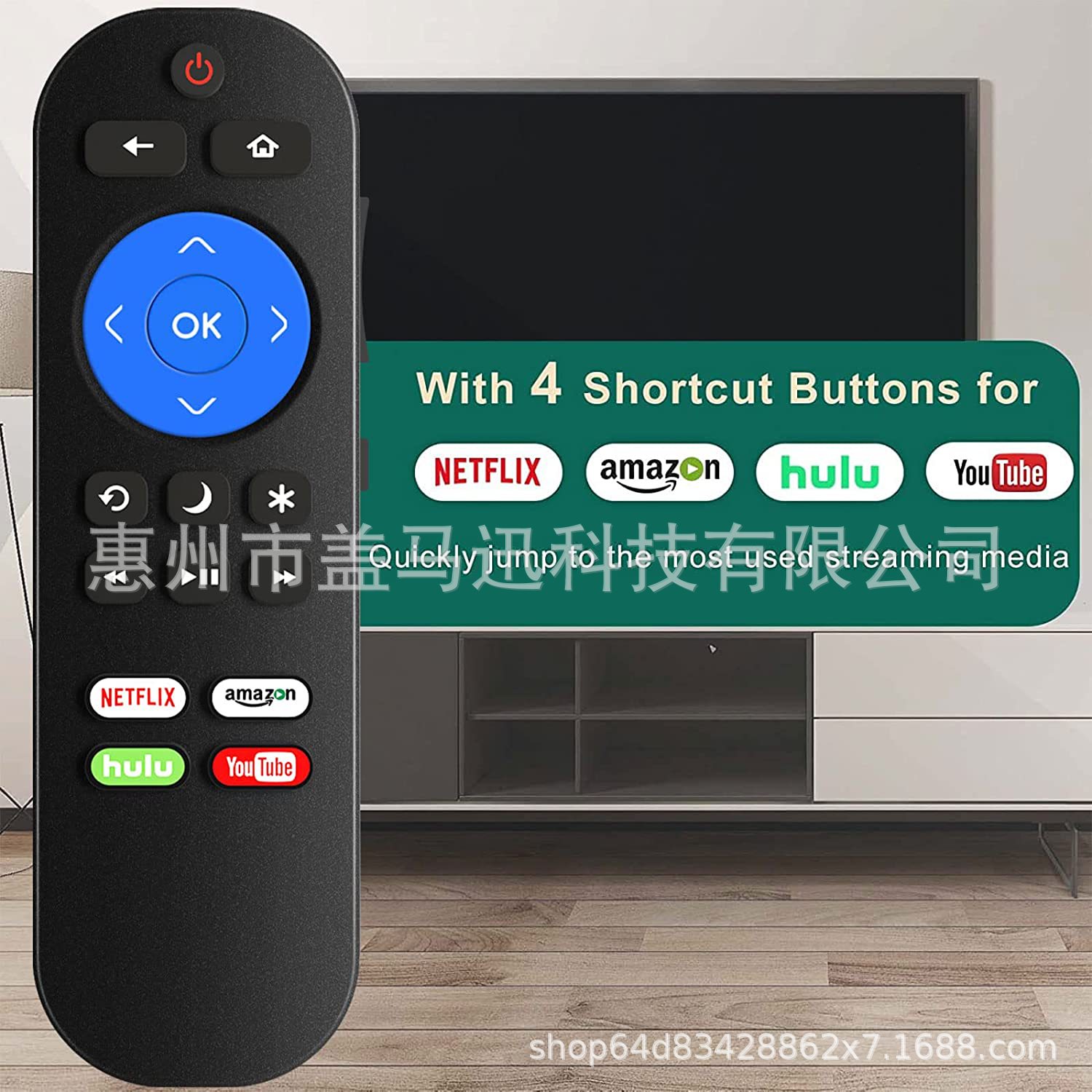 Applicable to Roku HISENSE TV remote control Roku-TV(HISENSE)Onn/TCLElement/Haier Specification drawing