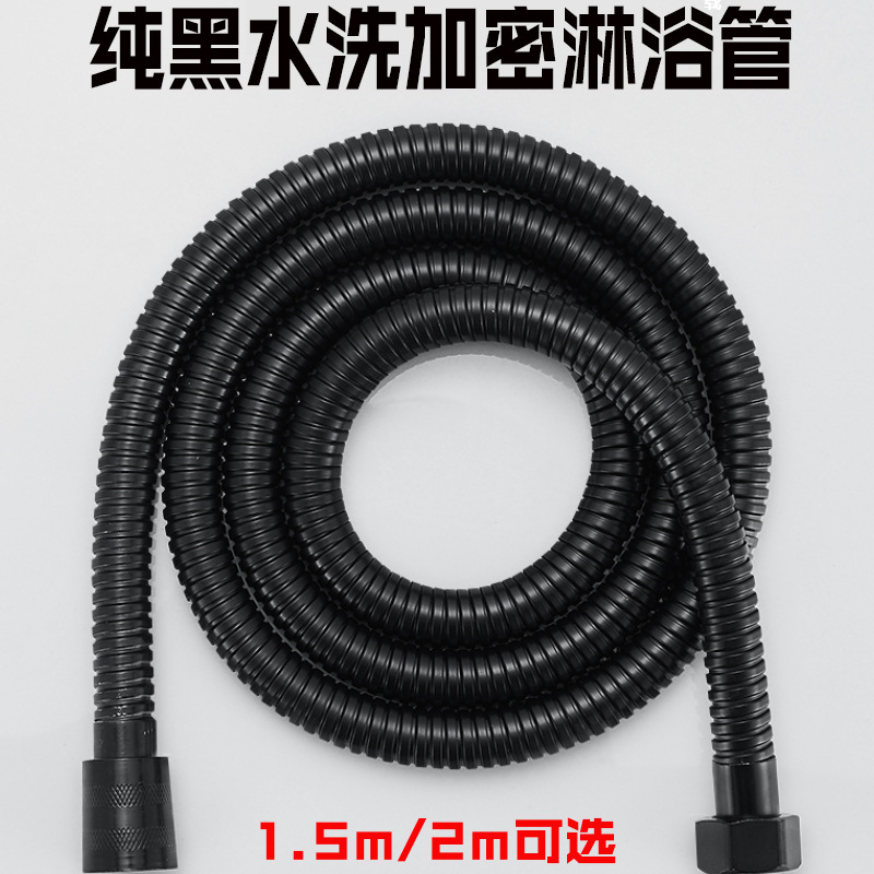 Black stainless steel shower hose, showerhead hose, encrypted showerhead hose, shower head water pipe, rain hose, explosion-proof pipe Application Scenario