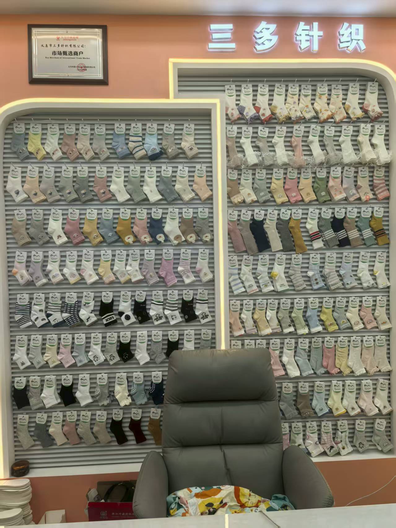 Yiwu Sanduo Knitting Co., LTD describe pic - 1