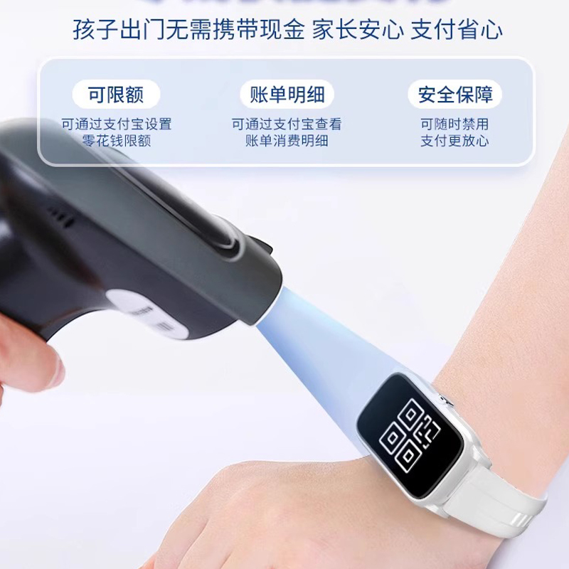 The new 5G children's smartwatch is fully networked, smart, waterproof, and has a card-inserting function. Primary and secondary school students can make video calls Application Scenario