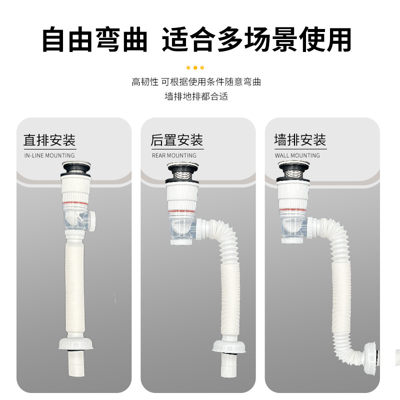 Washbasin drain pipe, washbasin pipe, anti-odor drain, washbasin quick-installation without glue, horizontal and vertical dual-purpose drain pipe details Picture