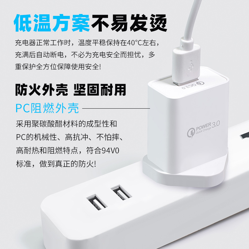 The 5V3A British standard three-pin single USB multi-functional charger head set is suitable for qc3.0 charging heads of mobile phones and tablets Application Scenario