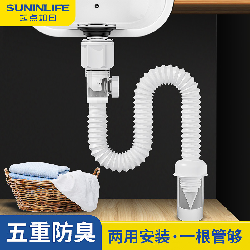 Washbasin drain pipe, drain trap, anti-odor return god drain pipe set, universal accessories for washing face, washbasin, countertop and sink full figure