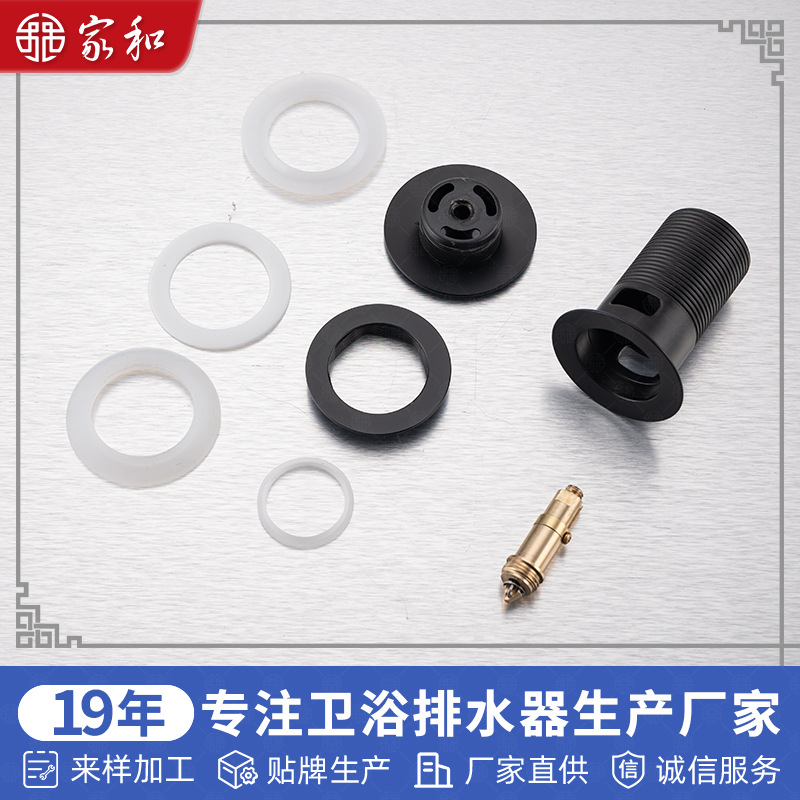 Stainless steel drain for bathroom and toilet, matte black large cover press and bounce type washbasin drain in stock details Picture