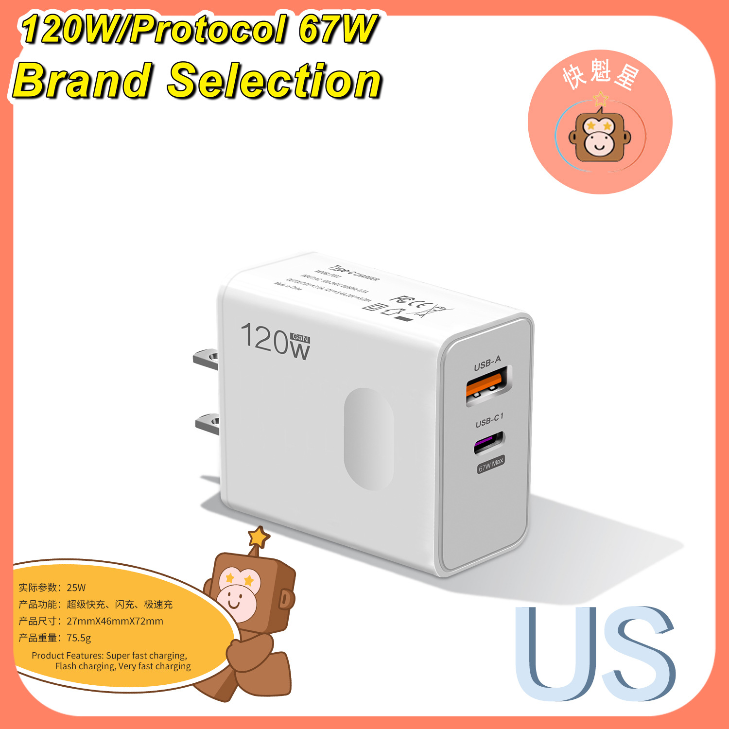 Super fast charging, flash charging, ultra-fast charging, European and American standard mobile phone chargers, suitable for Apple 15, Huawei and Xiaomi charging heads Specification drawing