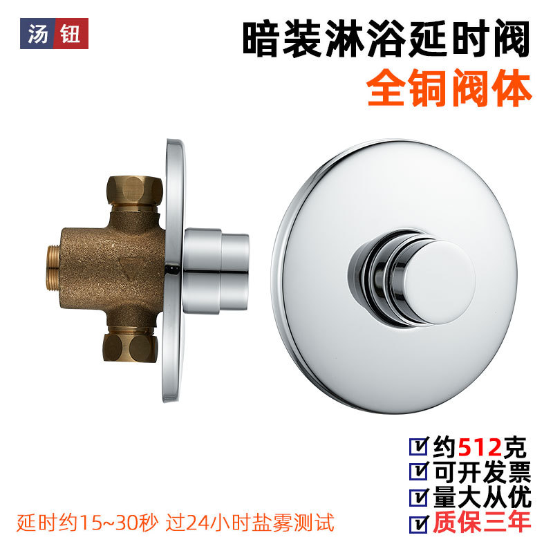 The swimming pool bathroom is equipped with a concealed single-cooling delayed shower faucet, while the outdoor beach is exposed with a push-type delayed shower switch full figure