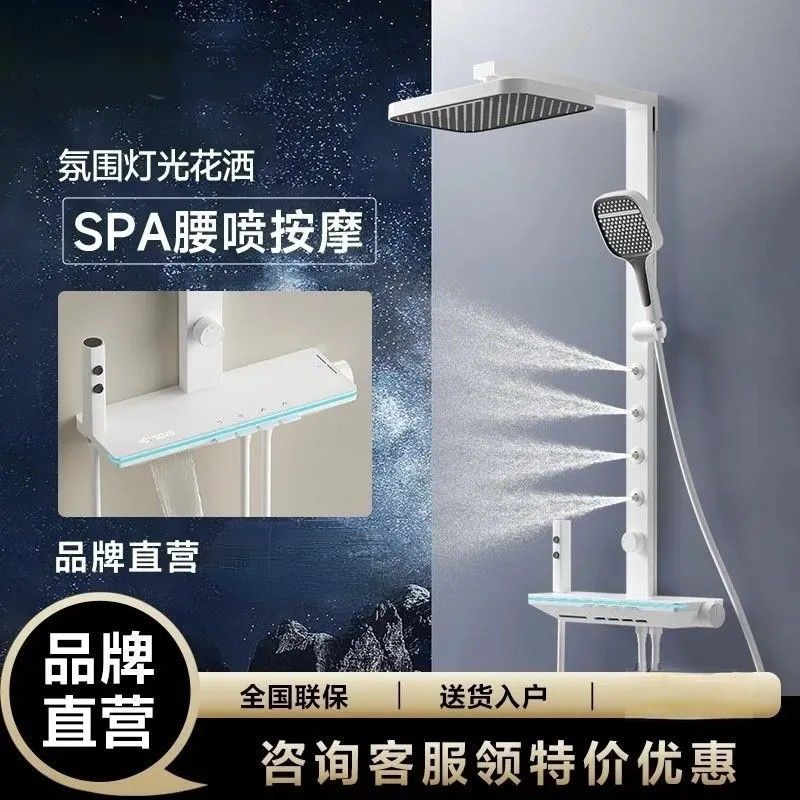 White smart constant-temperature digital display household shower piano showerhead set, atmosphere bathroom, grey pressurized bath full figure