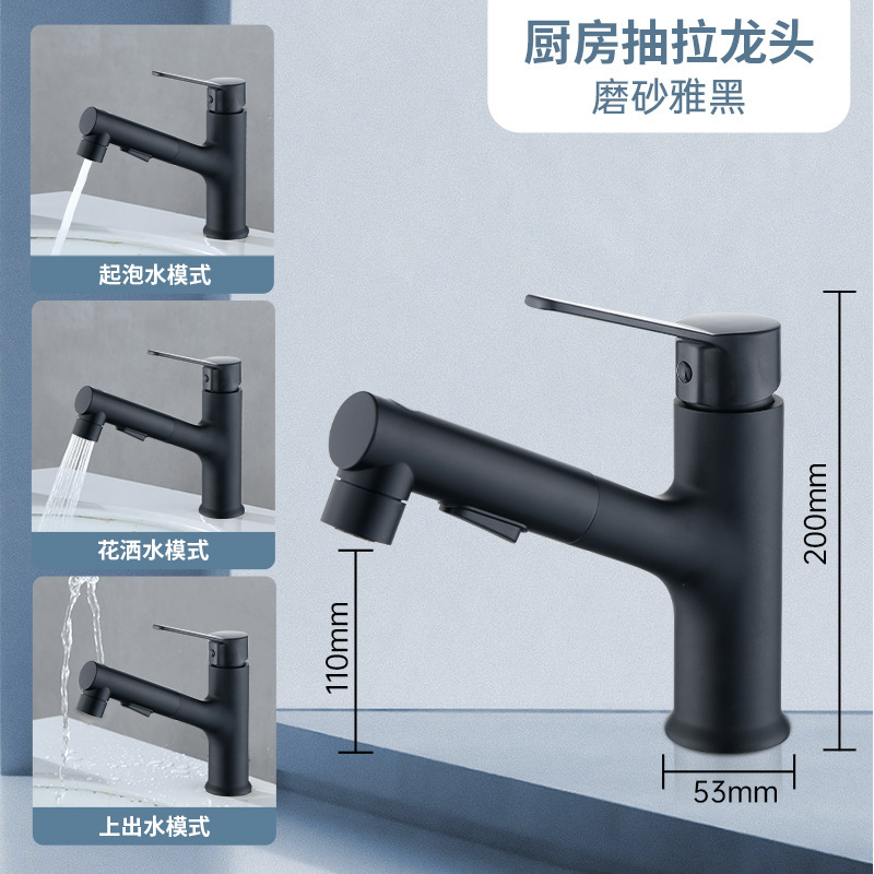 Copper pull-out washbasin, universal hot and cold dual-purpose faucet, washbasin, bathroom cabinet, telescopic faucet Specification drawing