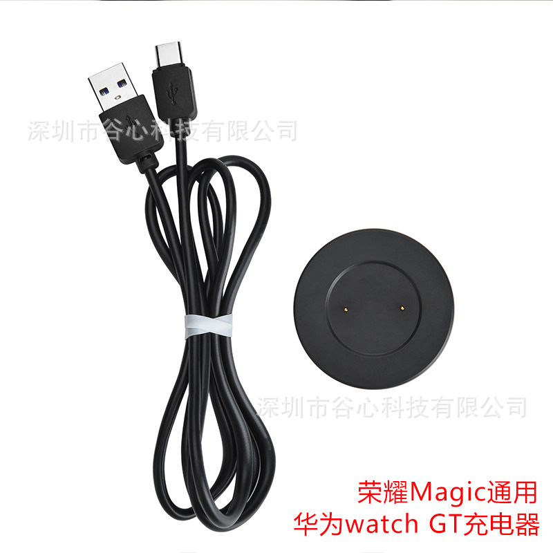Compatible with Huawei Watch GT GT2 charging dock and magic2 Honor smartwatch magnetic charger details Picture