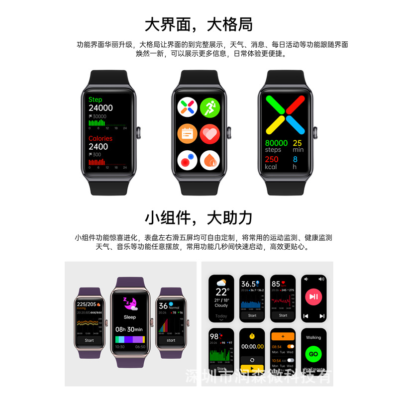 Wholesale of new cross-border smartwatches, 1.47-inch large-screen ultra-thin wristbands, full-function heart rate sports Bluetooth watches Specification drawing