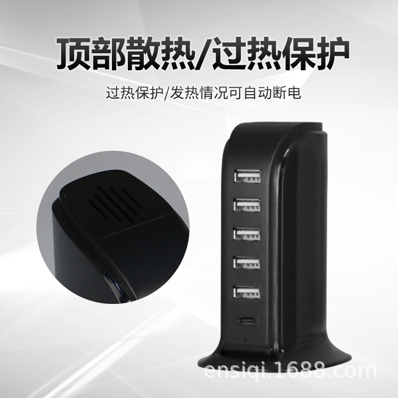 30W sailboat USB multi-port charger, multi-functional travel charger, US-certified tablet and mobile phone power strip Application Scenario