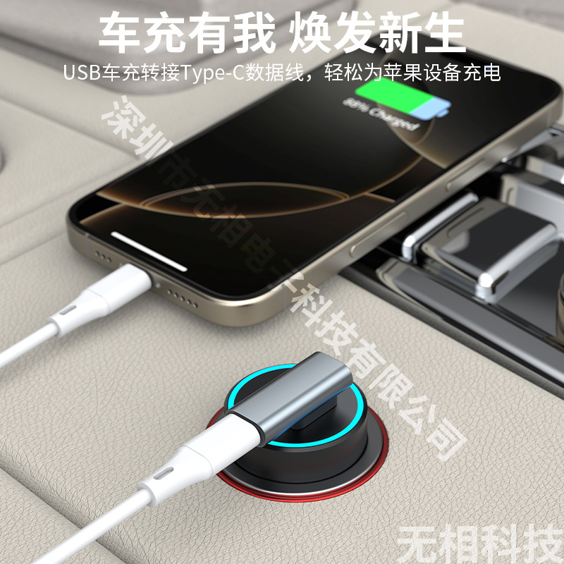 Cross-border 90° elbow double-sided blind plug USB public rotary type-c female adapter for music listening and charging car converter Application Scenario