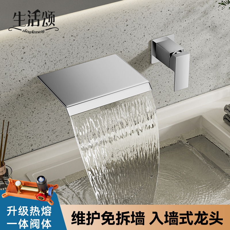 Wholesale of concealed faucets for bathroom washbasins, hot and cold water taps, washbasins, countertop basins, and Life Ode details Picture