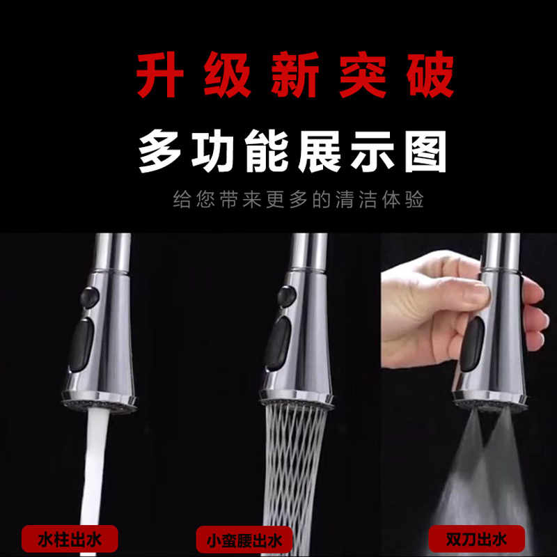 Amazon's foreign trade factory wholesals faucets, spouts, kitchen pull-out showerheads, accessories, shower heads, aerators, and splash guards Application Scenario