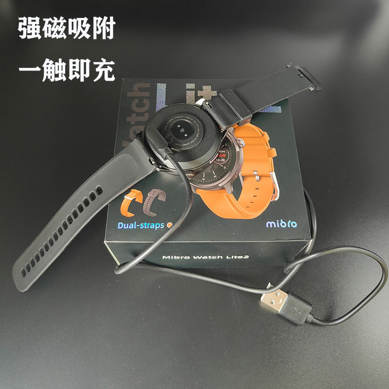 Universal children's smartwatch charging cable, smart bracelet, watch juicer, 4-contact 2-pin magnetic data cable details Picture