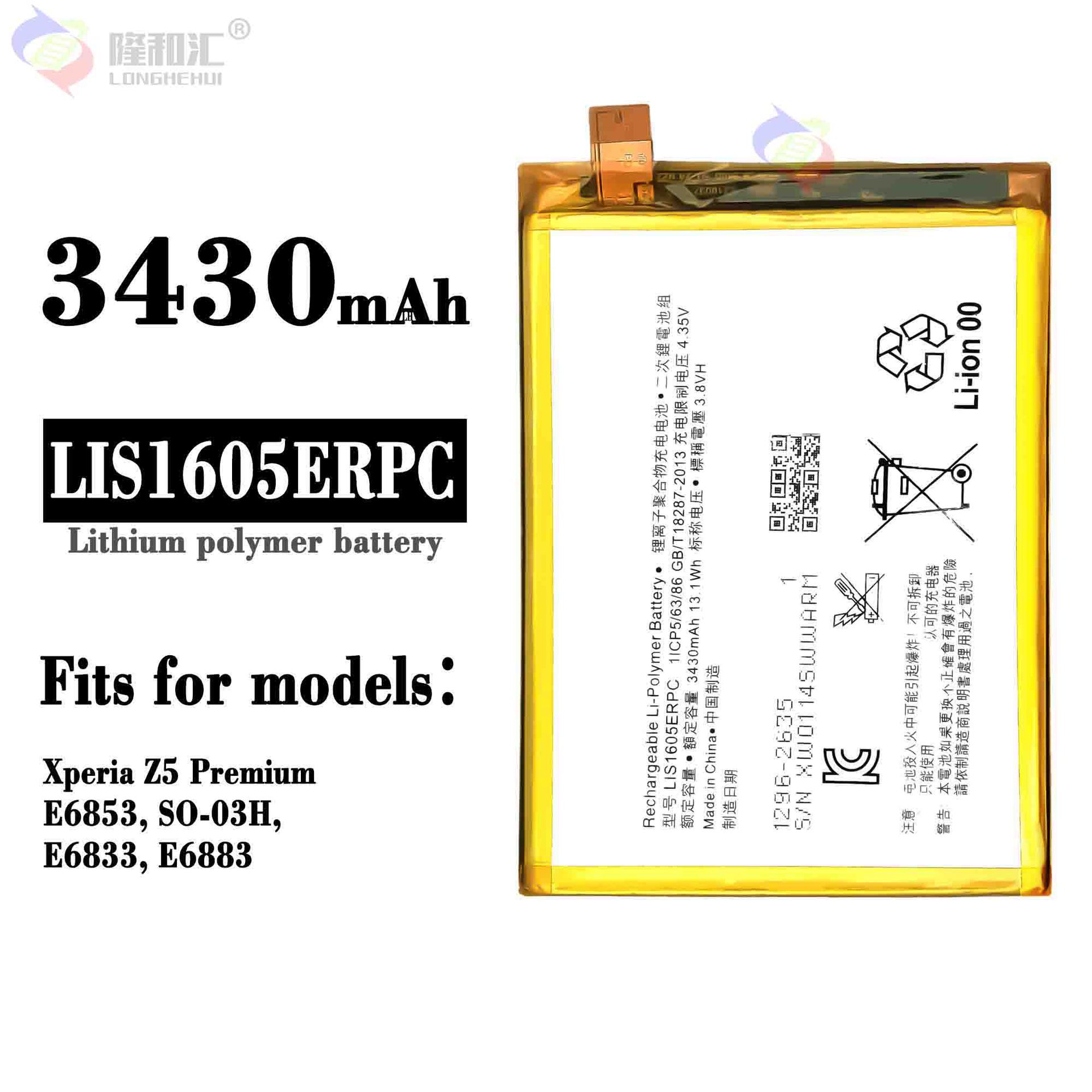 Wholesale of SONY XperiaZ5 Premium/E6853/E6833 mobile phone battery LIS1605ERPC full figure