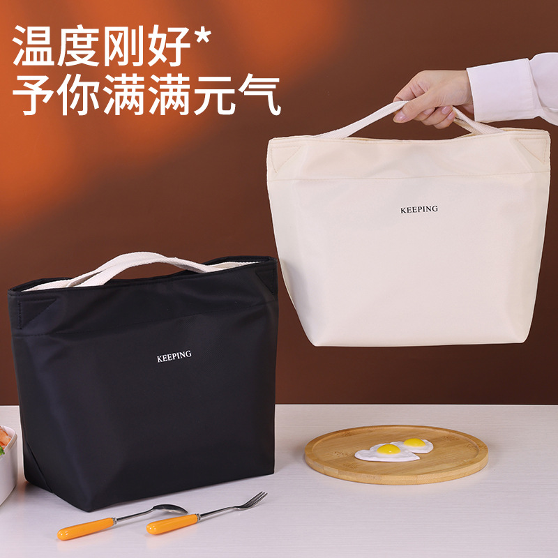 New cross-border simple carrying lunch box bag, small handbag, work lunch box, insulated bag, hand-held lunch box bag full figure