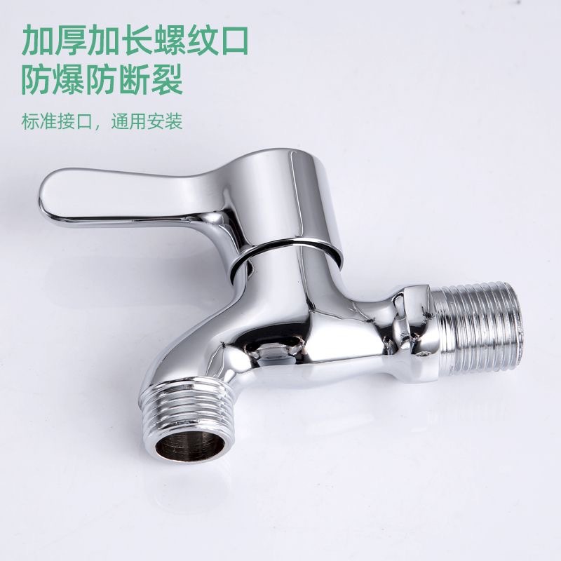 Wholesale of all-copper washing machine faucets, copper valve core quick-opening faucets, household double-switch thickened and lengthened quick-opening faucets Specification drawing