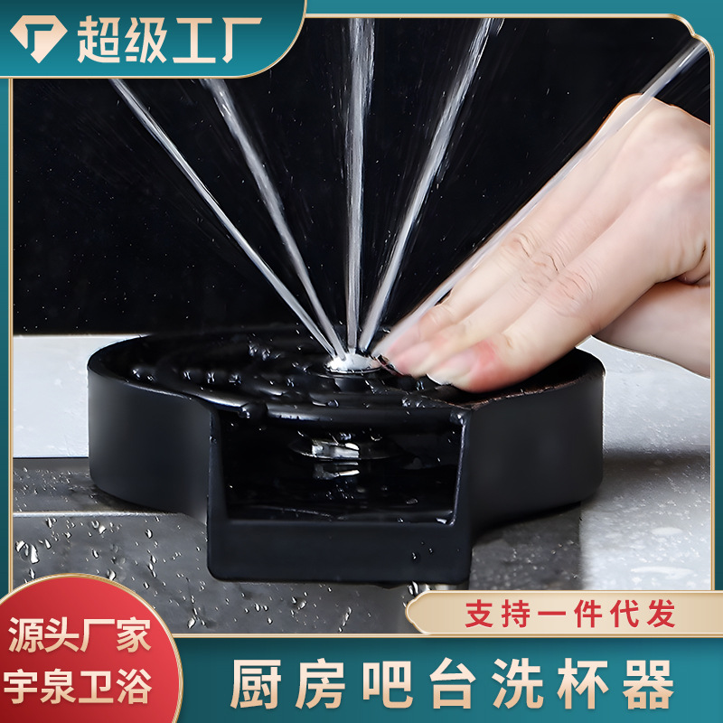 Cross-border high-pressure cup washer, coffee, milk tea shop, KTV bar counter press-type cleaning wonder, stainless steel small nozzle details Picture